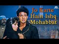 Jo Karte Hain Ishq Mohabbat 4K Video Dil Hai Betaab 1993 Vivek Mushran Mohammad Aziz