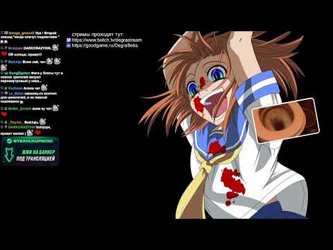 Бэбэй в Higurashi When They Cry (когда плачут цикады) (день 5) (04.11.2024)