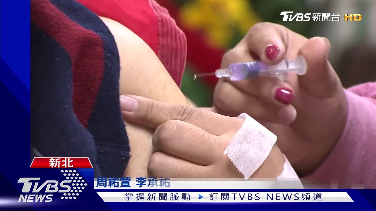 搶買疫苗確保分配權 陳時中:將簽約COVAX