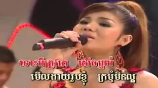 Meas Soksophea Collection Song | Khmer new song | Town Production | ក្រោមមេឃមានតែមួយ ក្រោមមេឃតែមួយ