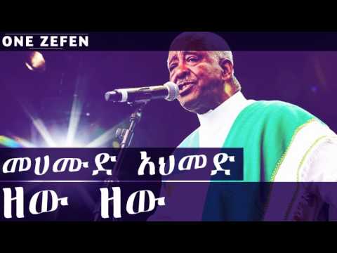 Mahmoud Ahmed - Zew zew (ዘው ዘው)