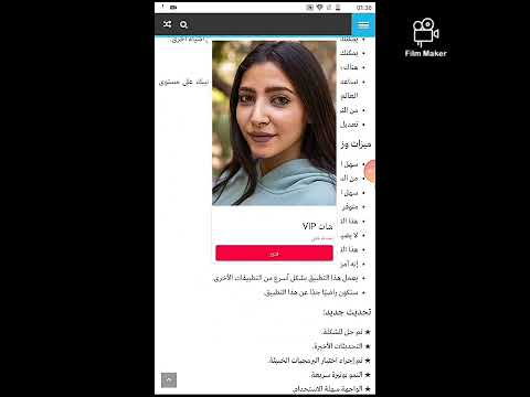 كيف تحمل fuckerman Rv 🔥