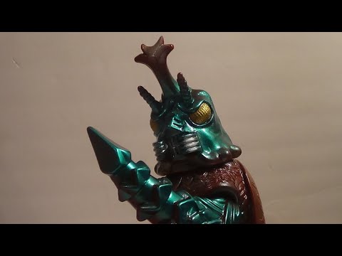 Megalon Medicom Toy Godzilla Action Figure Review