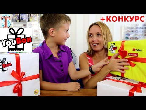 Подарки СЮРПРИЗЫ от YouBox для Супер Тимы! ЧТО ВНУТРИ? Распаковка Mix Box, Sweet Box, Bloger Box