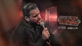 بمگفا الدمع | مجالس عزاء مشاية الأربعين 