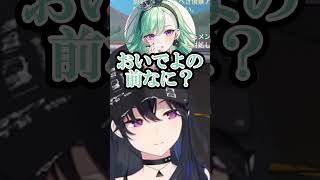 どうぶつの森について話す一ノ瀬うるは【ぶいすぽっ！/切り抜き】#ぶいすぽ #切り抜き#一ノ瀬うるは