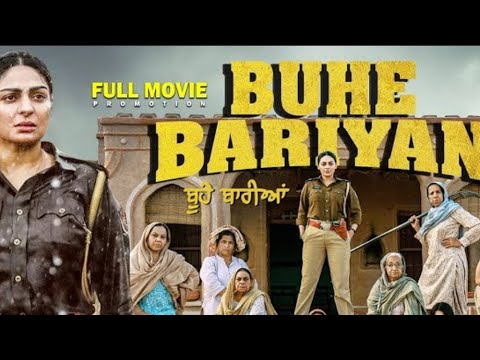 New Punjabi Movie | Neeru Bajawa |Movie |Full punjabi movie | buhe bariyan