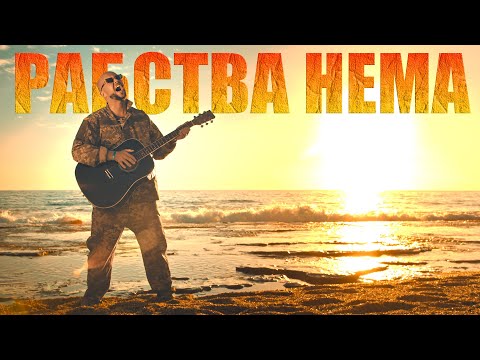 LISOVSKIY - РАБСТВА НЕМА (cover Victoria Niro "Питань нема") #питанняє #україна  #музикавійни