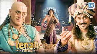 जब Rama ने रचा तथाचार्य के खिलाफ मजेदार षड़यंत्र | Tenali Rama 2 | New Latest Episode MQDEFAULT Thumbnail