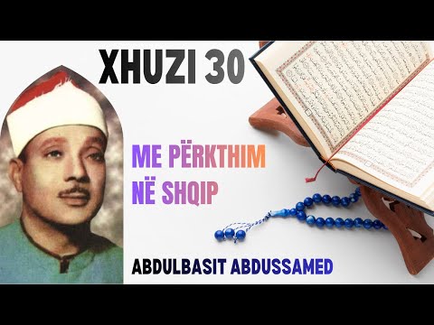 Kur'ani në Xhuze | Xhuzi 30 | - Me Përkthim në Shqip - Abdulbasit Abdussamed