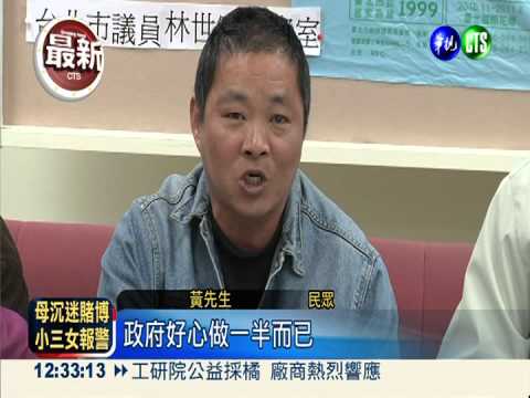 發垃圾袋抵價券 限時限地惹民怨