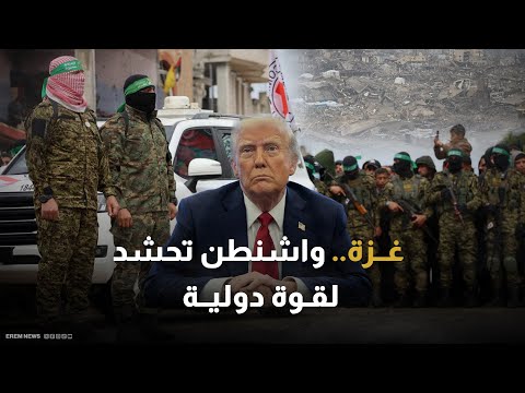 غارات وزحف بري.. التصعيد الإسرائيلي يعطّل الانتقال للمرحلة الثانية من اتفاق غزة 