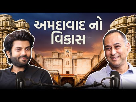 What Makes Ahmedabad Unique Among Indian Cities – Design, Community & Growth | Shaan Zaveri