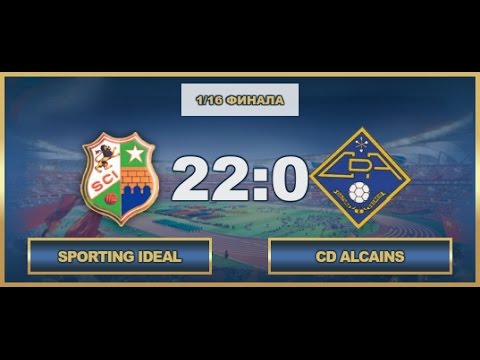 AFL17. Portugal. Cup. 1/16. Sporting Ideal - CD Alcains