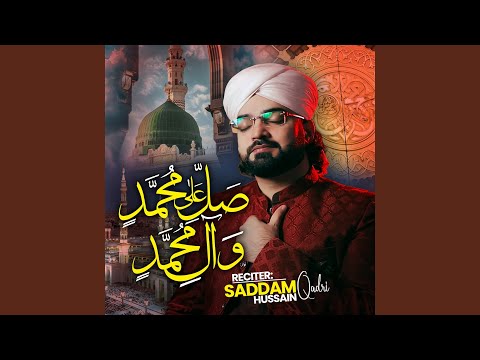 Saly Aala Muhammad Wa Aale Muhammad Mustafa