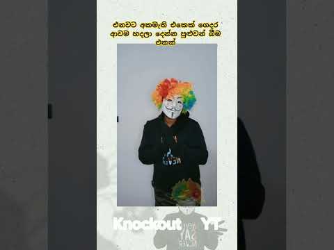YouTube Thumbnail