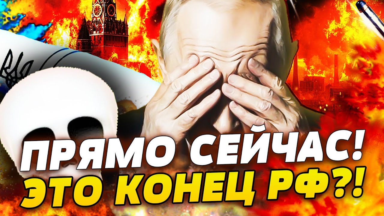 ⚡ТОЛЬКО ЧТО! КИТАЙ ПОШЁЛ ВОЙНОЙ НА РФ?! ДВОЙНОЙ УДАР ПО ПУТИНУ! ТРАМП В ДЕЛЕ! Ш