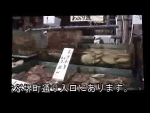 Sunuroko Scale Co., Ltd. en Otaru, Hokkaido