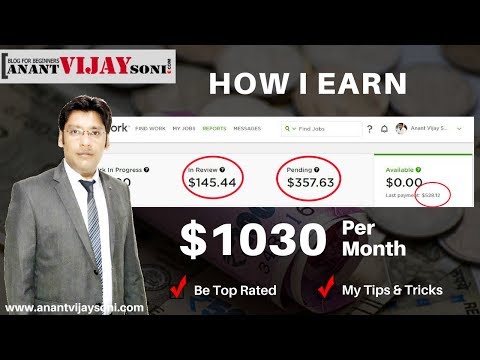 How I Earn $1030 Per Month | #MyEarningProof 1