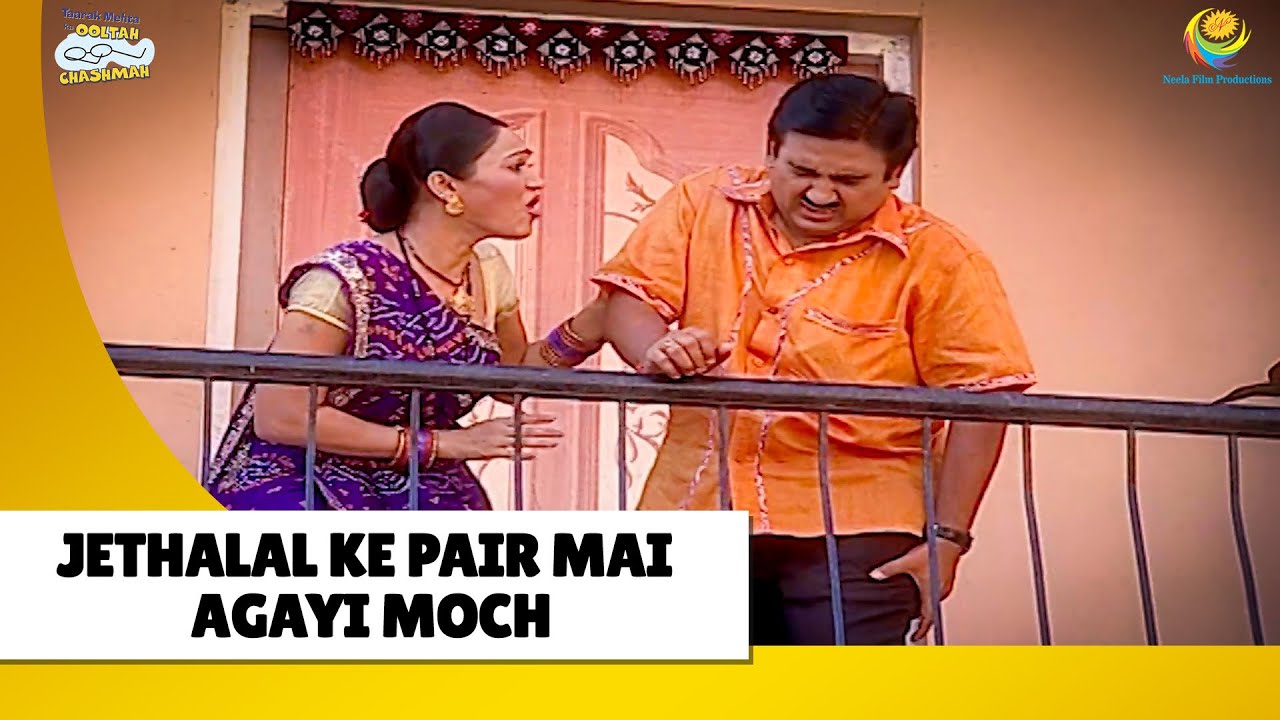 Jethalal ke pair Mai agayi Moch! | Haste Raho Hasate Raho| Taarak Mehta ka Ooltah Chashmah