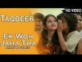 EK Aisa Woh Jaha Tha Hindi Dubbed Video Song T 1080P HD