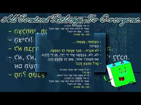 (YTPMV) Learn Hebrew from Cartoons - Episode 3 Scan
