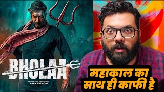 Bholaa Teaser 2 Hindi Review Reaction By Naman Sharma | Ajay Devgan Tabbu