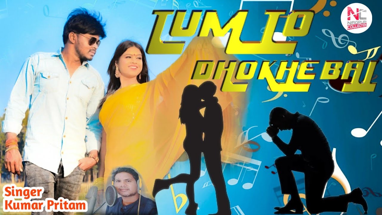 Singer Kumar Pritam || Superhit Nagpuri Song || Best of Nagpuri Song || Tum To Dhokhebaj