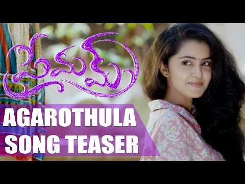 Agarothula (Teaser) [OST by Naresh Iyer]