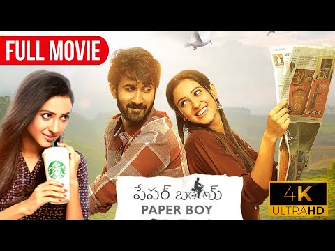 Paper Boy Telugu Full HD Movie | Santosh Sobhan | Riya Suman | Bithiri Sathi | iDream Gudivada