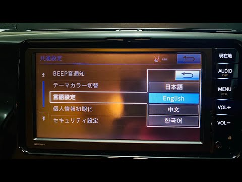 NSCP-W64 के जापानी खिलाड़ी के लिए भाषा जापानी से अंग्रेजी में बदल जाती है