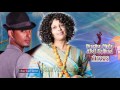 Somali Music Aroos Song By Farxiya Fiska Iyo Abdi Holland