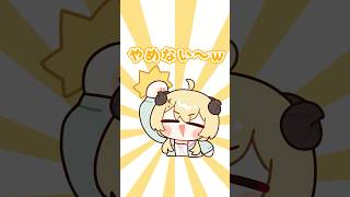 角巻わため - 【手描き切り抜き】何か言いたいことある？？ #shorts #vtuber