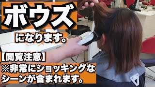 ※閲覧注意※女の子が覚悟を決めた瞬間！