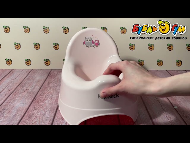 Горшок KidWick Наутилус розовый - видео