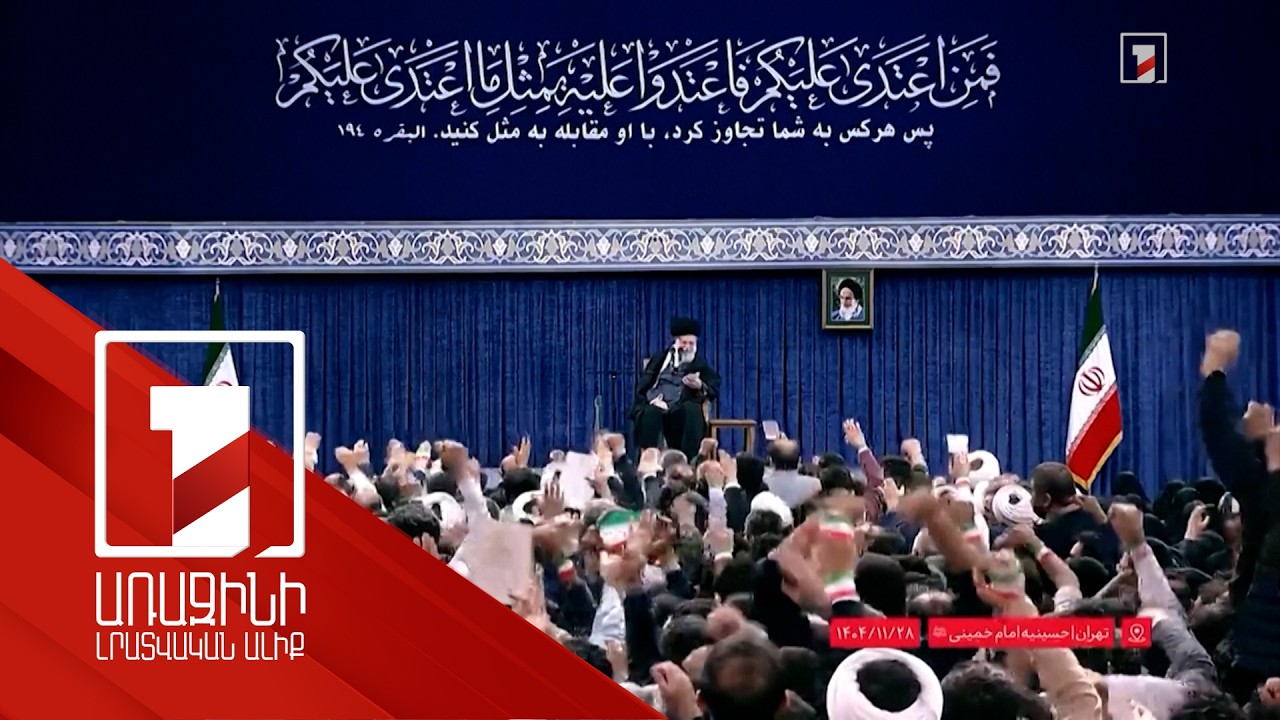 ԱՄՆ-Իրան անուղղակի բանակցություններ՝ Ժնևում