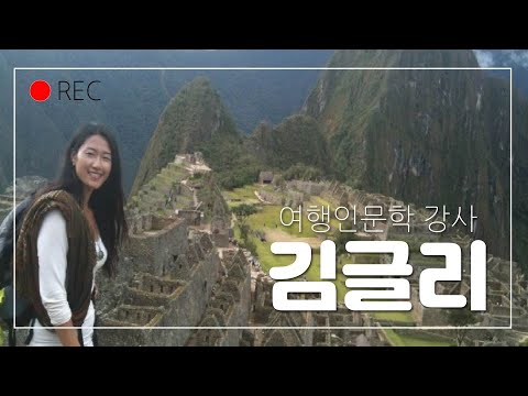 세계 일주를 꿈꾸는 모험가를 위한 현실적인 가이드