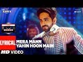 Ayushmann Khurrana: Mera Mann/Yahin Hoon Main Lyrical Video Song | T-Series Mixtape |
