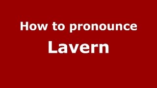 How to pronounce Lavern