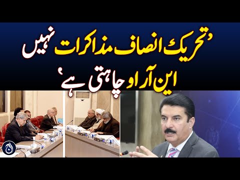 Governor KPK says PTI does not want negotiations - Aaj News