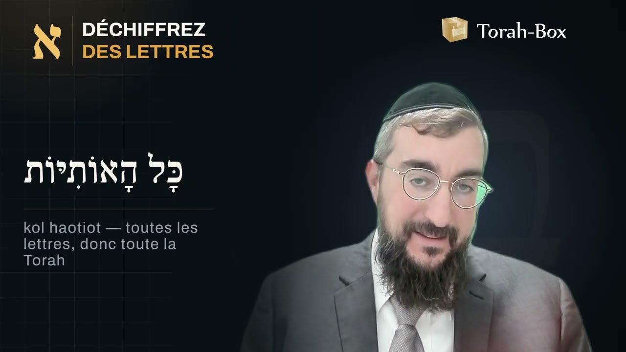 NOUVEAU ! DÉCHIFFREZ LES LETTRES - BÉRÉCHIT