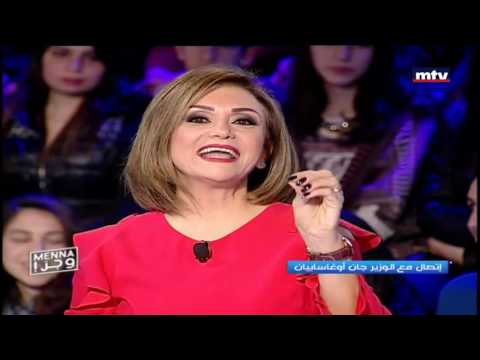 Menna w Jerr - 19/12/2016