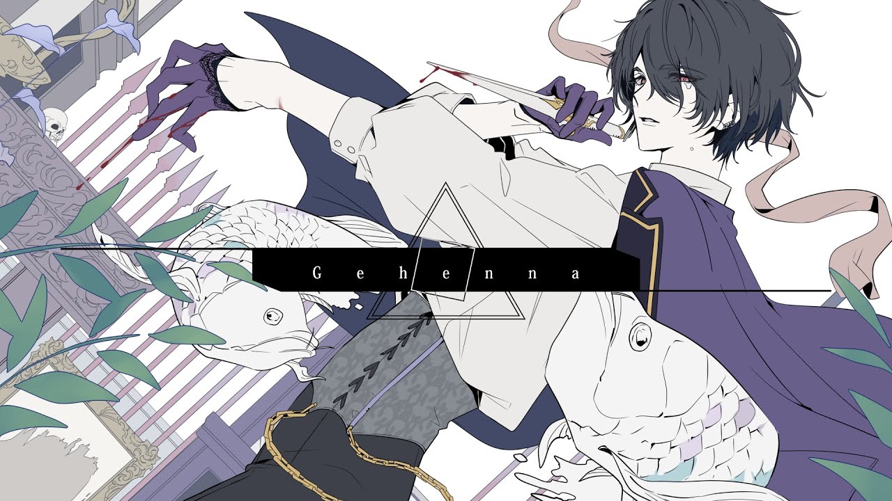 ジェヘナ(Gehenna) / wotaku (Covered by 夢追翔)【歌ってみた/にじさんじ】