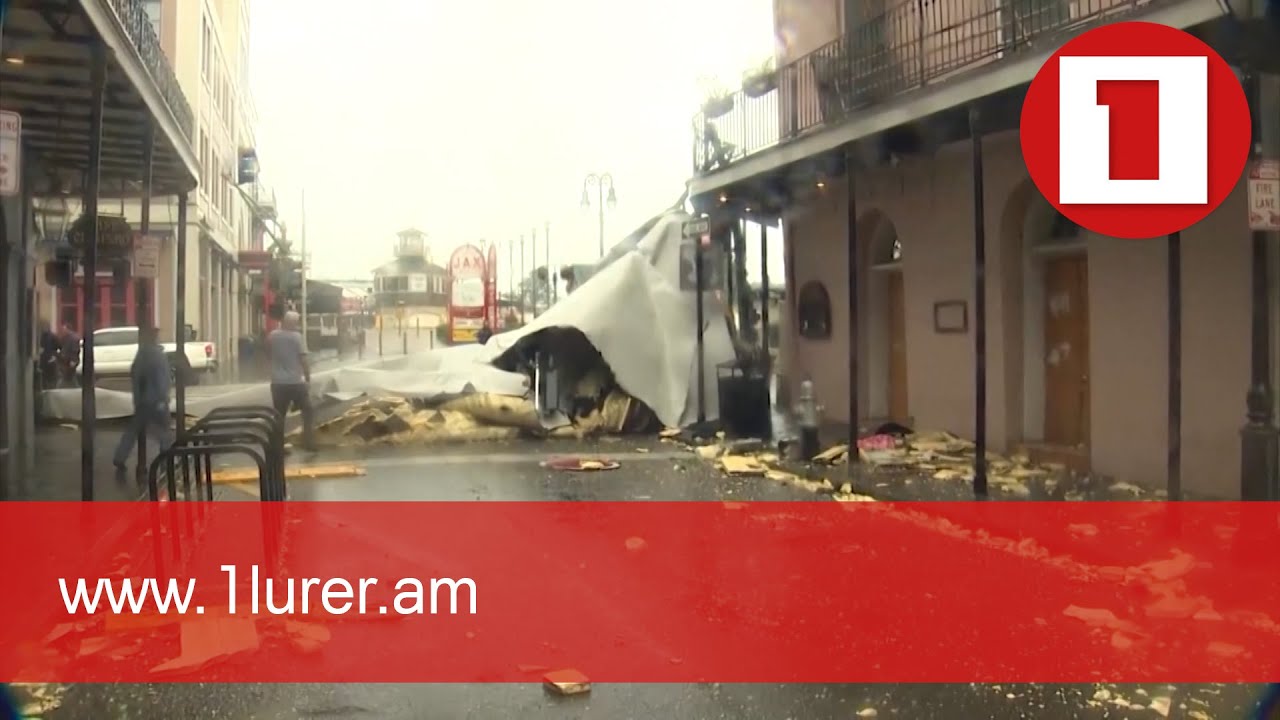 «Իդա» փոթորիկն ավերածություններ է գործել Լուիզիանա նահանգում