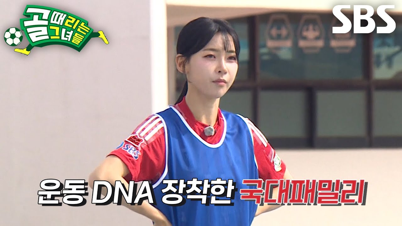 김민지, 남다른 준비 자세로 시작한 육상 경기에 압도적인 1등 차지↗