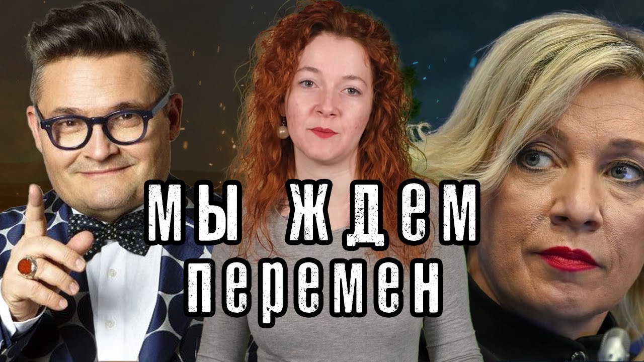 Интеграция – Почему пропаганда губительна?