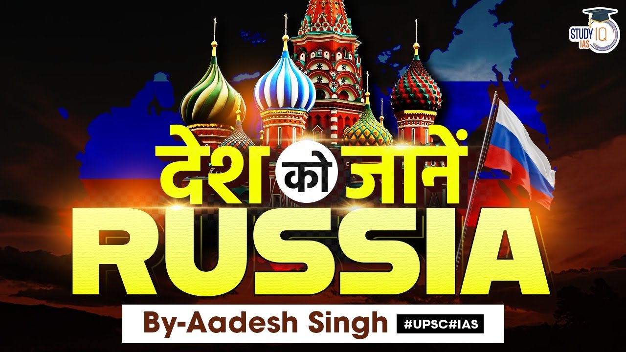 Why Russia is Called Land of Superlatives ? | History, Geography, Economy and Culture | UPSC