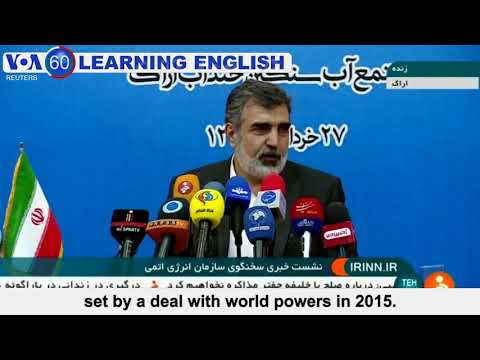 VOA60。2019年6月17日 (VOA60: June 17, 2019)