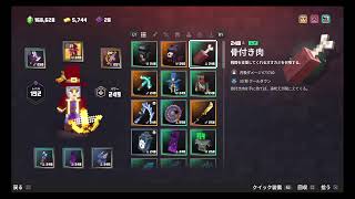 PS4.5版【MinecraftDungeons/マインクラフトダンジョンズ】古代&タワー周回！参加PS限定◎