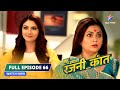 FULL EPISODE 66 Rajni Ka Job Interview Bahu Humari Rajni Kant बहू हमारी रजनी